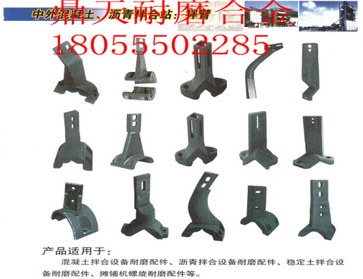 無錫華東筑機3000、4000瀝青攪拌主機，弧襯板，供應(yīng)商