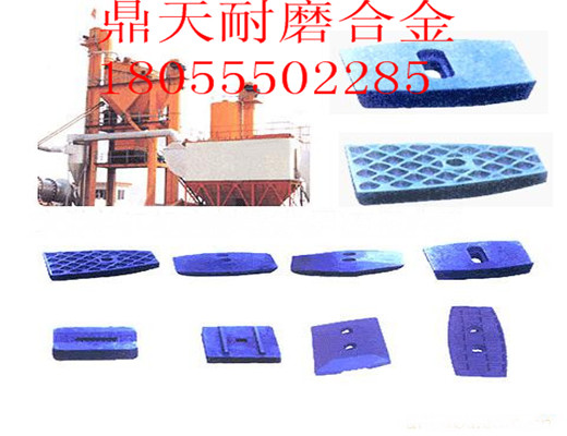 無錫路通3000瀝青拌合設(shè)備好質(zhì)量兩端襯板、多元素合金中攪拌臂價格