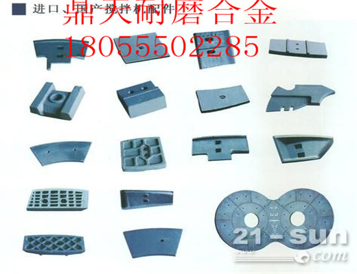 遼陽筑機(jī)3000瀝青攪拌主機(jī)好質(zhì)量高鉻側(cè)襯板、優(yōu)質(zhì)耐磨側(cè)葉片報(bào)價(jià)
