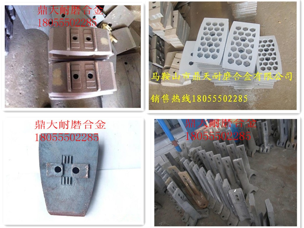 低價(jià)直銷遼陽筑機(jī)4000瀝青拌合機(jī)好質(zhì)量拌缸襯板、好質(zhì)量攪拌臂