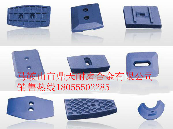 陸德筑機(jī)2000瀝青拌合機(jī)好質(zhì)量端襯板、高鉻合金兩側(cè)葉片供應(yīng)處
