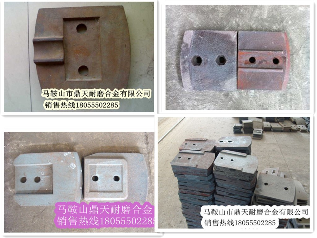 低價(jià)銷售南陽陸德600穩(wěn)定土拌合機(jī)好質(zhì)量攪拌葉片、多元素合金攪拌臂