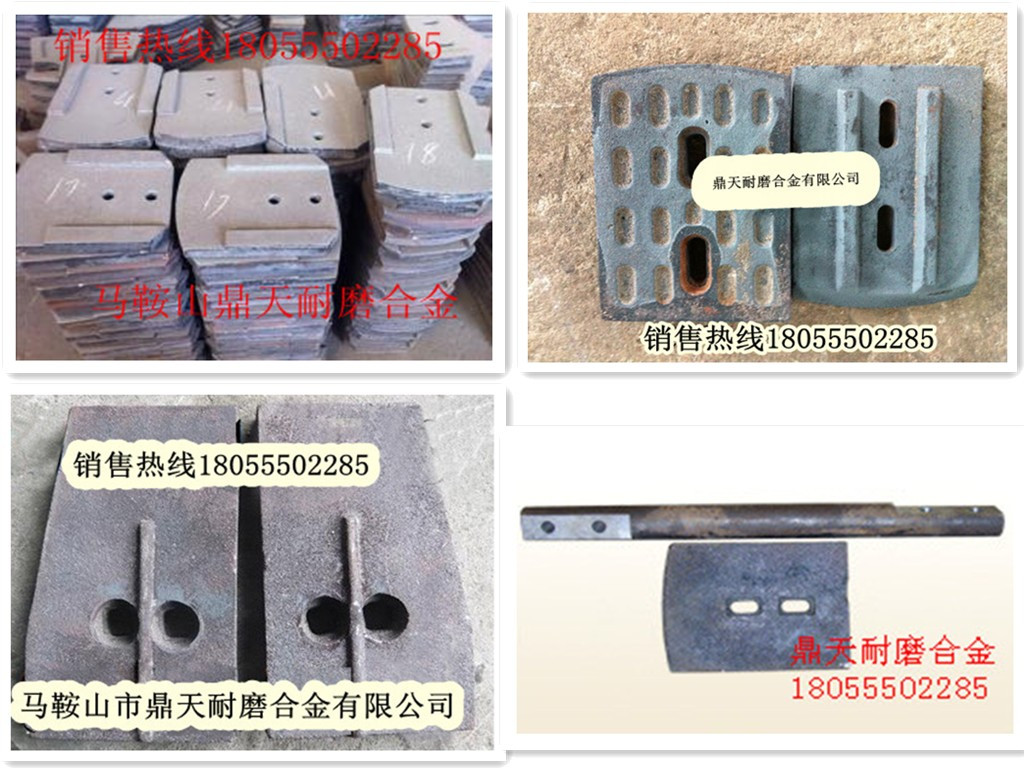 無(wú)錫雪桃300穩(wěn)定土好質(zhì)量攪拌葉片、路基料多元素合金攪拌臂生產(chǎn)廠商