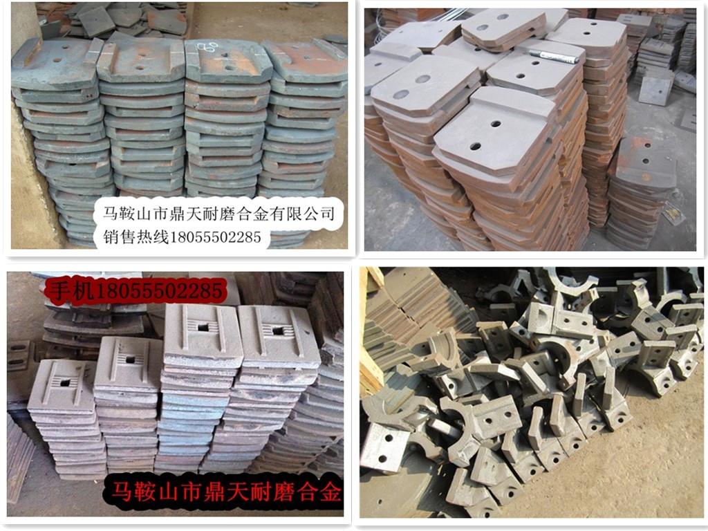 西安華山500水穩(wěn)拌合機(jī)好質(zhì)量攪拌葉片、多元素合金攪拌臂質(zhì)優(yōu)價(jià)廉