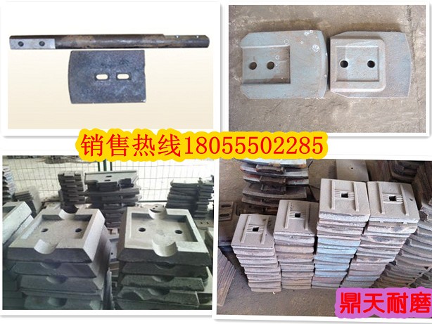 西安華山300二灰拌合機(jī)好質(zhì)量耐磨攪拌葉片、多元素合金攪拌臂超低價(jià)