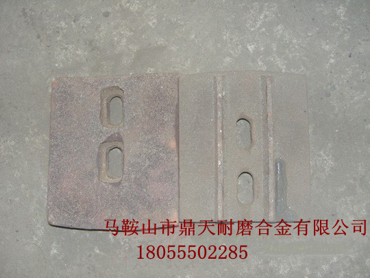 低價(jià)直銷南方路機(jī)600水穩(wěn)拌合機(jī)好質(zhì)量攪拌葉片、高鉻合金葉片