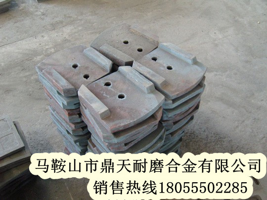 山東濰坊500穩(wěn)定土廠拌機(jī)好質(zhì)量攪拌葉片、多元素合金攪拌臂在哪買