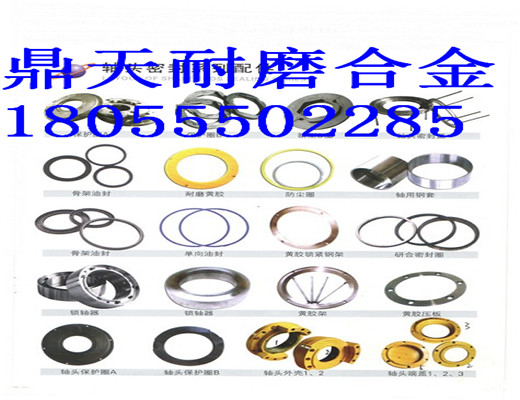 低價(jià)銷售濟(jì)南米科思3000雙臥軸攪拌機(jī)軸頭密封件、3方密封配件