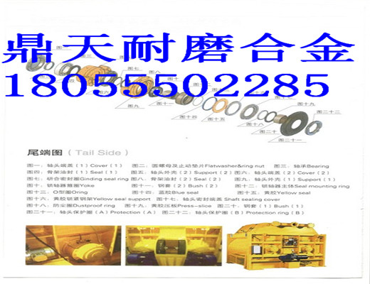 阜新恒泰1500強(qiáng)制式攪拌機(jī)軸頭密封件、1.5方好質(zhì)量軸端配件現(xiàn)貨