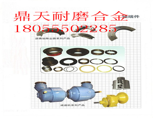 特價直銷山東方圓2000強制式攪拌機好質(zhì)量軸頭配件、2方密封配件