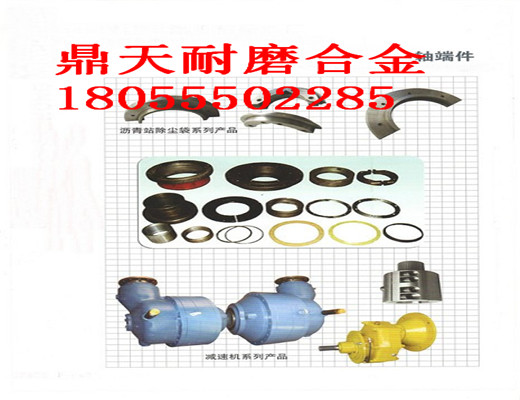 山東建友4000強(qiáng)制式攪拌機(jī)優(yōu)質(zhì)耐磨軸端密封件、4方密封配件熱銷(xiāo)價(jià)