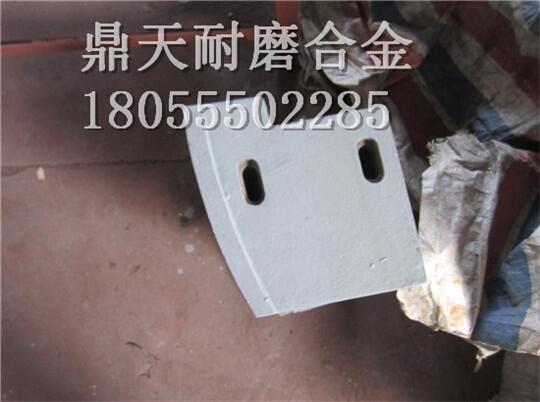 中聯重科3方攪拌機配件耐磨攪拌葉片 側攪拌臂生產廠家
