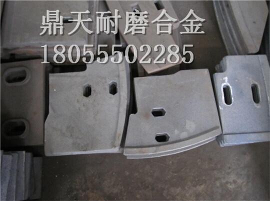 中聯重科180站攪拌機配件耐磨攪拌葉片 耐磨攪拌臂供應處