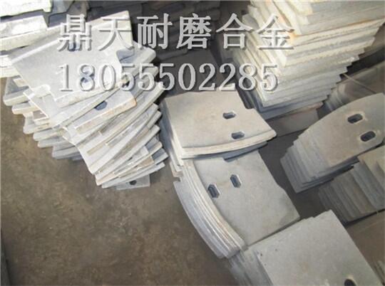 中聯重科1500型攪拌機配件耐磨攪拌葉片 側攪拌臂供應處