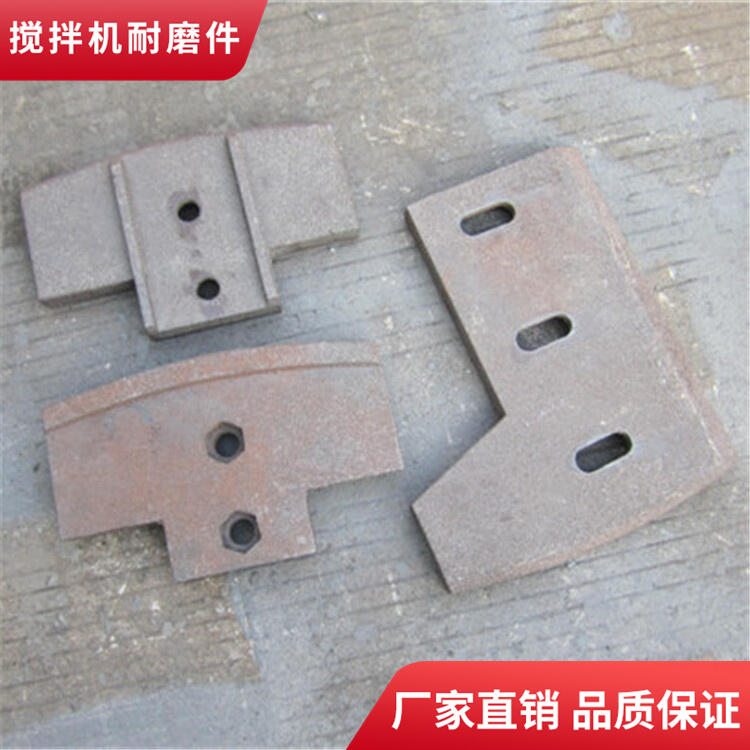 鄭州昌利攪拌機(jī)葉片1方攪拌襯板側(cè)葉片攪拌臂配件廠(chǎng)家