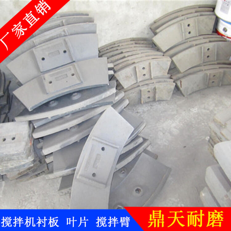 南方路機(jī)科尼樂(lè)攪拌機(jī)葉片2方耐磨攪拌襯板側(cè)葉片攪拌臂配件廠(chǎng)家