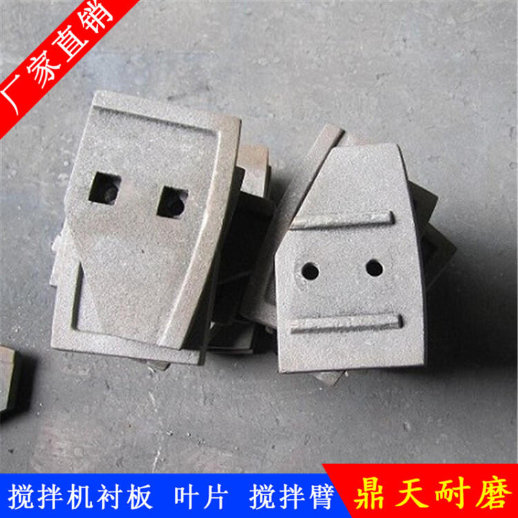 濟南世通山東博創(chuàng)攪拌機葉片1.5方攪拌襯板側(cè)葉片攪拌臂配件廠家