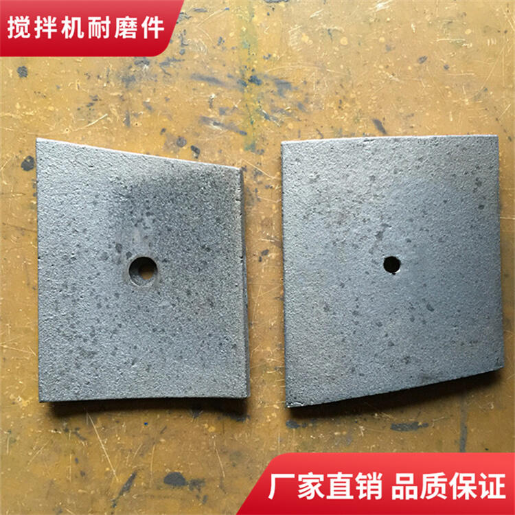 阜新和美攪拌機(jī)襯板1500型攪拌葉片中葉片側(cè)攪拌臂弧襯配件廠(chǎng)家