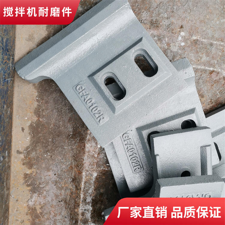 阜新和美攪拌機(jī)襯板3方攪拌葉片側(cè)葉片弧襯板攪拌臂配件廠(chǎng)家