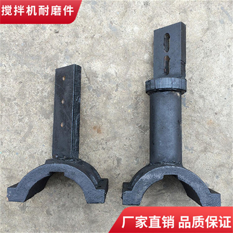 韶關新宇攪拌機配件1方耐磨攪拌葉片中間葉片攪拌襯板側襯板攪拌臂