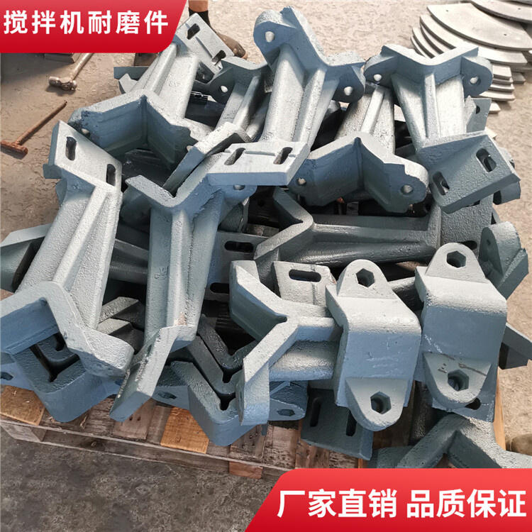 西筑2000型瀝青拌合設備葉片兩側(cè)襯板攪拌臂廠家直銷